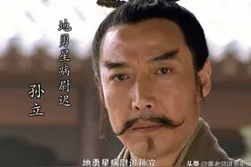 古代用鞭的猛将有哪些人物图片