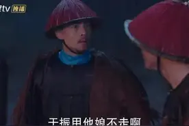 天下长河：妈宝男于震甲因为母亲一句话，亲手葬送了万千百姓图片