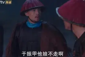 天下长河：妈宝男于震甲因为母亲一句话，亲手葬送了万千百姓图片