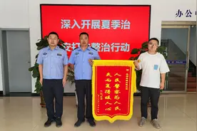 【我为群众办实事】群众大意丢手机 民警巧用定位帮寻回图片