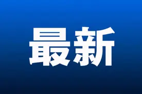 长春这些区域征收！范围公布！图片