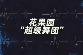 从花果园千人广场舞，读懂贵阳的开放包容图片