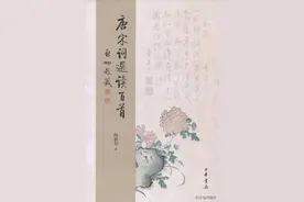 中文专业本科生必背经典诗文篇目（湖南文理学院版）图片