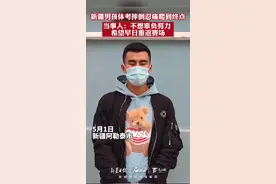 “不想辜负努力”新疆男孩体考摔倒忍痛爬到终点图片