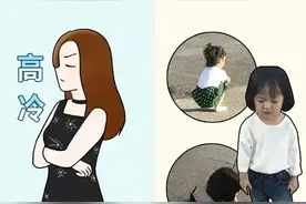 大长腿的自信，小短腿的自卑，一幅漫画告诉你两者的差距图片