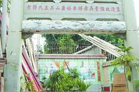 黄石沙坂本是状元村图片