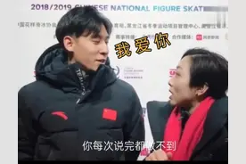 不要催了，韩聪隋文静终于松口表态个人感情生活了图片