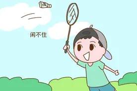 楼下邻居上来就找我们家麻烦！一招制敌，轻松化解邻居的烦恼！图片