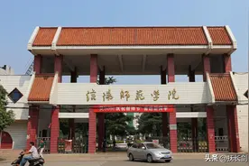 河南25年将新增5所大学，10所本科，50所大专，进度怎样？图片