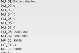 小米手机查电池的容量和充电次数图片