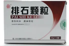 5种用于肾结石、尿路结石、尿频腰痛的中成药，为家人收藏图片