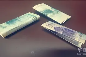 辽宁省取暖费标准是什么图片