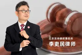 户口“农转非”之后，是否丧失农村土地承包经营权？图片