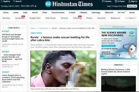 印度王牌捕蛇人阴沟里翻船：剧毒眼镜蛇咬伤，进ICU上呼吸机图片