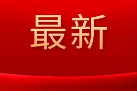 重磅！2025年成都市随迁子女入学这样准备图片