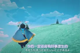 光遇文案大全图片