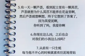 如何花式说对不起，简直可爱极了图片