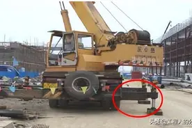 隐患分析—汽车吊系列3（支腿未全部伸出支腿中间下方增垫枕木 ）图片