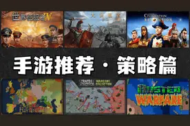 没电脑也能玩SLG，推荐几款“被吹爆”的策略手游图片