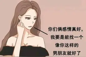 为什么男人都喜欢“绿茶婊”，“绿茶”的手段有多高？（漫画）图片
