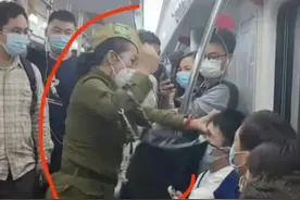 广州地铁后续：醉酒打人大妈被拘十日罚五百，身份被扒不简单图片