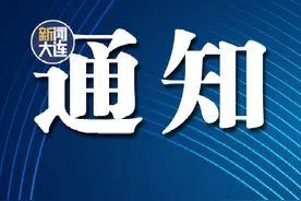 一次性给予10000元！这项补贴即将开始申报图片