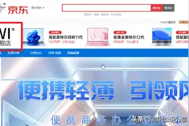 网上购买笔记本的朋友们注意了，小心踩雷图片