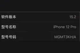 如何分辨iPhone 型号？图片