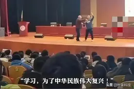 高校被抢话筒陈教授最新处理结果出炉，网友：有点太轻不太公平！图片