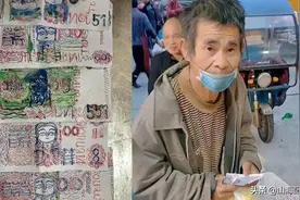 浙江大爷手绘纸币买面10年，意外去世，店家悲痛：我每天都在等他图片