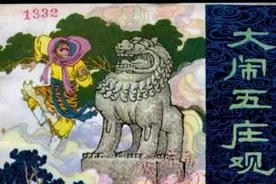 取经途中孙悟空没有回灵台山斜月三星洞找菩提祖师图片