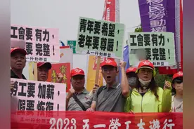找民进党算总账！台湾劳工5月1日将走上街头抗议图片