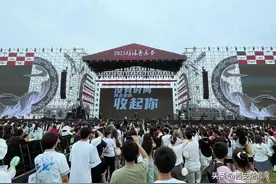 矩浪音乐节再度来袭 22组嘻哈流行艺人点燃夏日激情图片