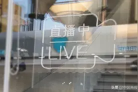 一夜之间薇娅被全网“封杀”，给直播带货行业上了深刻一课图片