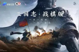 《三国志》系列再出新作，光荣能否填饱策略玩家的胃口？图片