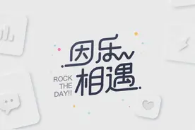 每周APP推荐——那些可以免费听歌的音乐软件图片