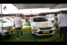 太原鸿达鼎盛精品车行：11.6万元买的二手车，里程表竟“缩水”一半（视频）图片