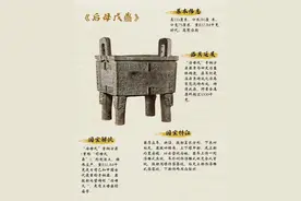 中国国家博物馆十大镇馆之宝图片