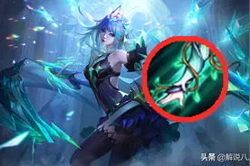 王者：伤害低容易被针对，还没位移的虞姬，为什么大神就是喜欢？图片