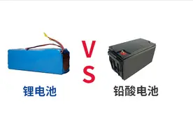 锂电池优点多，为啥厂家不把电动车电池都换成锂电池，一张图搞懂图片