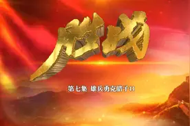 夺取天险腊子口！红军一路斩关夺隘、所向披靡的奥秘何在？​图片