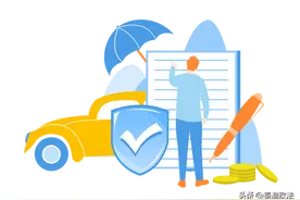 车辆“检验不合格”被拒赔？法院这样判！图片