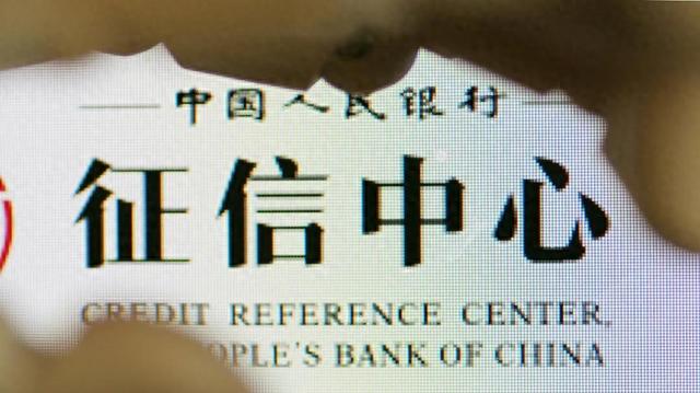 逾期记录可以不等五年消除吗，征信逾期记录多久消除 配图03