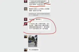 广州美团骑手招满了？送钱托关系才能进？美团回应：没有的事，很多站点仍在招人图片