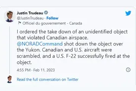 美军狂打10天气球，竟是为掩盖这惊天丑闻！450吨神秘物质狂烧3天图片