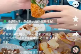 创业4个月累计销售额近678万 扎根本地的内容创作者将爱好变为事业图片