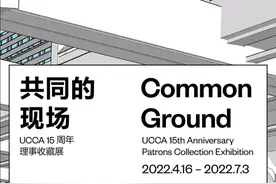 周末京城艺术之旅，这些展览不容错过！图片