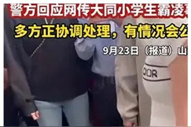 霸凌者母亲炫富生活曝光：外卖账单破3000元，儿子获最佳礼仪奖图片