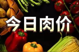 2022年6月22日内蒙古鲜鸡蛋、鸡肉、猪肉等批发价格行情图片