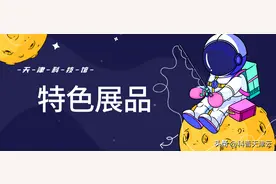 【天津科技馆特色展品】勾股定理图片